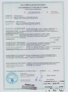 Сертификат соответствия Steico standart